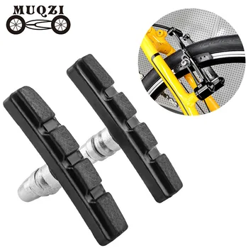 Набор тормозных колодок MUQZI Mountain Bike V-brake EIEIO, обувь с изогнутой поверхностью, велосипедные детали